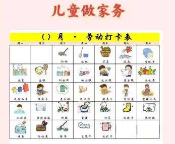 永州儿童做家务年龄对照表